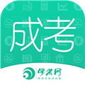 成人高考成考APP