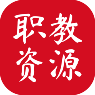 河北职教高考资源分享平台APP
