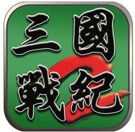 三国战记2群雄争霸游戏
