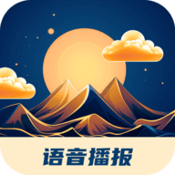 红苹果天气安卓版