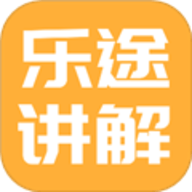 乐途旅游app官方版
