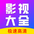 剧视影视大全