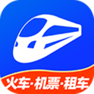 铁行火车票app官方