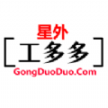 星外工多多软件