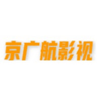 京广航影视最新版2024下载