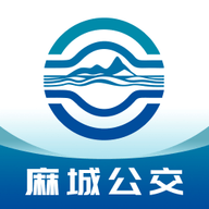 麻城公交app官方