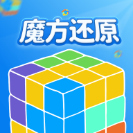 魔方还原app免费不下拼多多软件