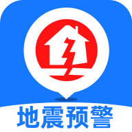 实时地震速报app