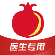 石榴云诊app官方