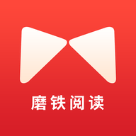 磨铁阅读追书最新版