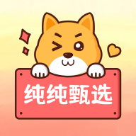 纯纯甄选app最新版