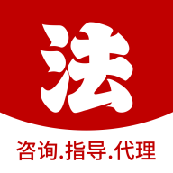我的法律app安装