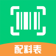 扫描配料表官方版
