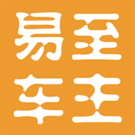 易至车主端最新版