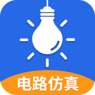 电工仿真软件手机版免费