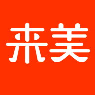 来美商城app官方安装