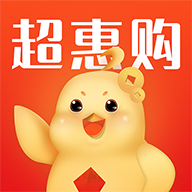 超惠购app官方版