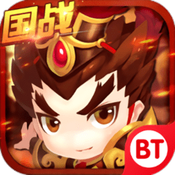 三国q传手游