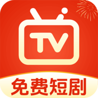 免费短剧全集app