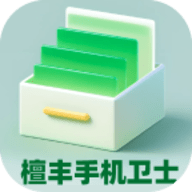檀丰手机卫士安卓版