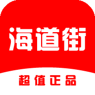 海道街app安卓版