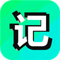 麦小记APP