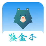 熊盒子app免费版