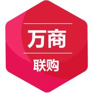 万商联购官方正版2024