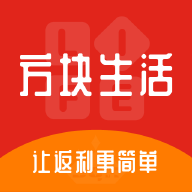 方块生活app安装