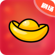 元宝小剧场官方版