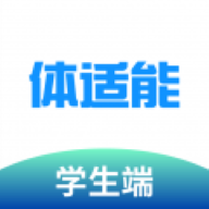 体适能app安卓版官方