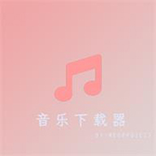 音乐器免费