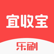 宜收宝app安卓版安装免费