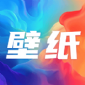 桌面壁纸大全软件