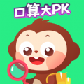 一起来口算游戏安卓版