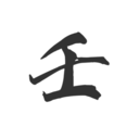 小六壬排盘软件下载安装