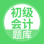 上学吧初级会计题库app官方