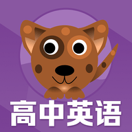 高中英语单词通安卓版