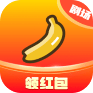 香蕉小剧场官方版