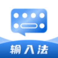 社恐输入法安卓版