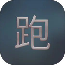 只是跑商手游