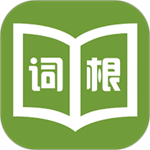 高山词根词缀字典app
