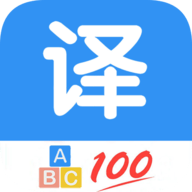 英语翻译通安卓版