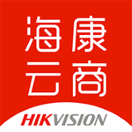 海康云商app官方最新版