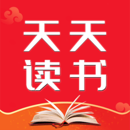 天天读书app最新版