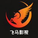 飞马影视免费追剧APP下载安装