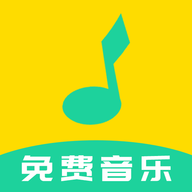 全民音乐万能播放器安卓版