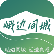 峨边同城app安装最新版