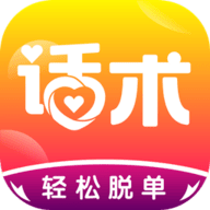 聊天恋爱话术库app