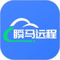 瞬马远程协助安卓